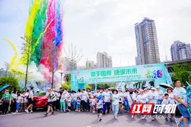 中国人寿财险长沙市中心支公司举办健步走活动 守护客户健康美好生活图片