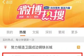 16万+斤荔枝请全校免费吃！深圳大学冲上热搜第一图片