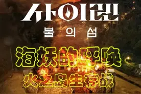 全员壮姐姐+荒岛生存，一口气刷完五集图片