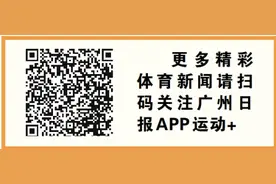 广州夫妻擒奖3794万元图片