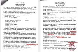 老人支架手术后突发脑梗去世，家属称支架根本没放图片