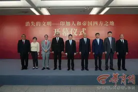 骨器、陶瓷、木乃伊……168件组精美秘鲁文物在陕历博“开讲”印加帝国的秘密图片