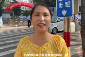 我的高考|考生家长回忆高考，希望孩子考到自己的母校图片