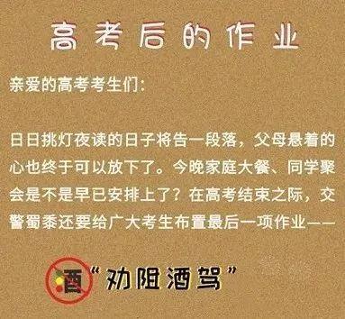 5月酒驾数据新出炉，福建一男子被查后痛哭，担心影响孩子！