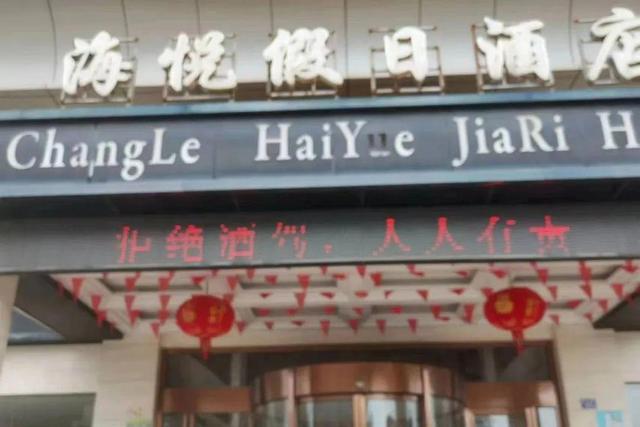 5月酒驾数据新出炉，福建一男子被查后痛哭，担心影响孩子！