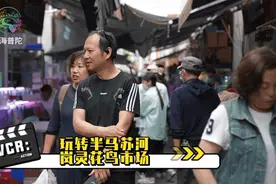 玩转半马苏河丨来普陀这个花鸟市场捕捉初夏气息图片