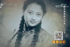 新中国电影史上首位女将军图片