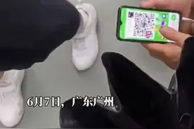 大叔自证未在地铁偷拍仍遭曝光，其子称已报警！希望对方道歉图片