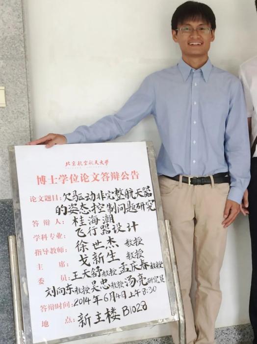 桂海潮 一条不孤独的路
