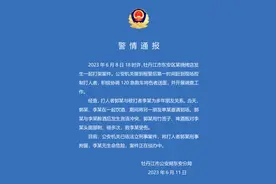 警方：烧烤店内用竹签、酒瓶刺多年朋友头面部，男子被刑拘图片