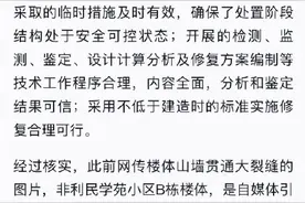 私拆承重墙事件后续图片