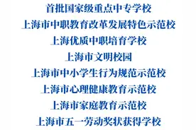 上海商业会计学校中高职贯通专业招生啦——“荷”你一起，拥抱未来图片