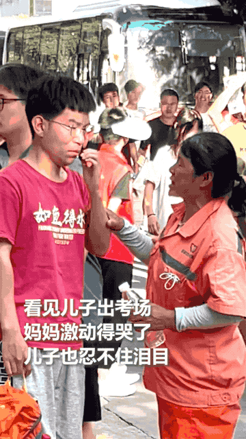 母子考场外相拥感动全网，他心仪的大学说……