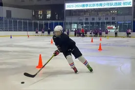 2023-2024赛季北京市青少年冰球队选拔开启图片