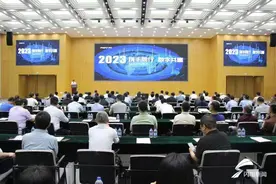 浪潮服务举办生态伙伴大会图片