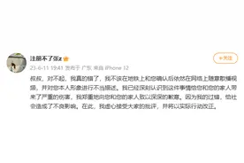 大叔自证未在地铁偷拍仍遭曝光，视频拍摄者道歉图片