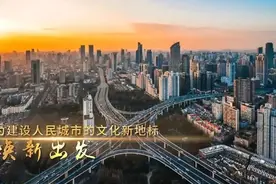 宝山等9区档案馆新馆陆续上新，你最期待哪一座？图片