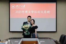 博士论文答辩后还有第二场恋爱论文答辩！“小菜鸟”都成功了图片