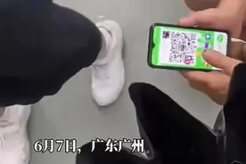 “大叔未偷拍仍遭女子曝光”，视频拍摄者道歉，网络曝光不能想当然图片