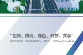 6月12日起，江苏高速全面启用通行费电子发票图片