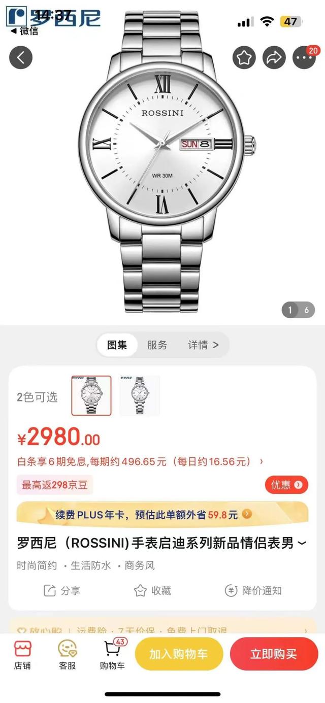 ���Ⱥ��� | ֱ��2000+��2�۷����Ĵ����Ʒ�ơ������᡹���͵��ϸ����Ŀ��ϵ����