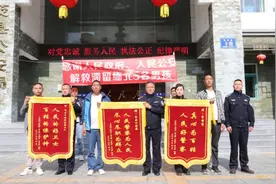 首次揭密：25天惊心动魄！茂县公安成功解救5名被骗缅北人员的幕后故事！图片