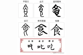 不说不知道，“制”与“造”，原来还有不同图片