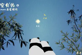 “星月童话”即将上演！14日清晨木星将与一弯残月展现“天际伴随”图片