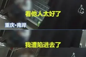 小伙为“女神”点了一年外卖，对方竟是“抠脚大汉”图片