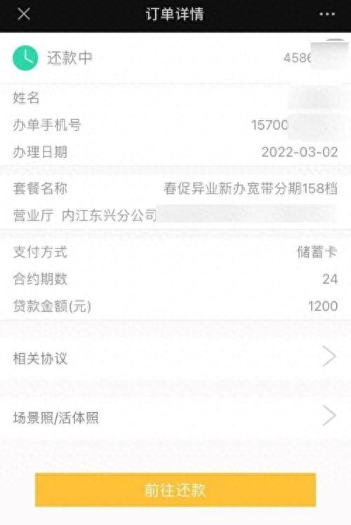 征信借贷多但无逾期，征信借贷多但无逾期怎么办 配图04