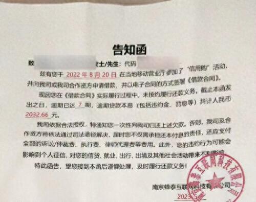 征信借贷多但无逾期，征信借贷多但无逾期怎么办 配图07