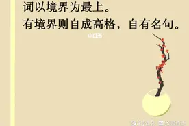 【散文欣赏】诗词等我在路旁    文/白杨桥图片