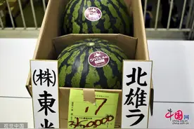 日本北海道雷电西瓜拍出35万日元高价图片