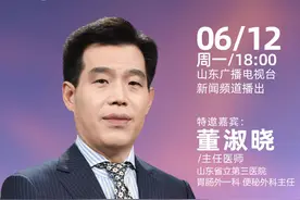 预告｜便秘也要分类型 对症治疗更重要图片