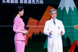 暑期高原游如何预防高反？《华西论健》今晚开讲图片