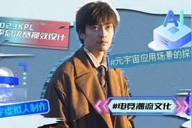 24岁视效师在上海：打造电竞的虚拟视觉盛宴图片