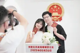 潮评丨去年结婚人数创37年来新低 年轻人为何不愿结婚了图片