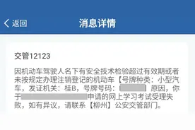 驾驶证有18分？官方：可扣减6分图片
