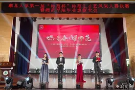 湖北大学举办首届“师范杯”师范生才艺风采大赛图片