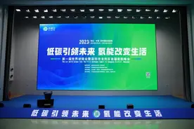 首届氢能峰会圆满落幕 龙岗与多家氢能源公司签约图片