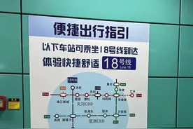 高峰期不用挤3号线还有早餐车，广州地铁为18号线“拉客”图片