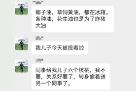 吃蛋糕=“被投毒”？吃一口反式脂肪酸，真的需要代谢51天吗？图片