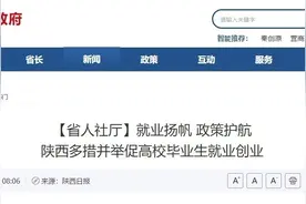 每人每月1200元！这些高校毕业生可领补贴图片
