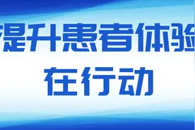 上海交通大学医学院附属瑞金医院：“十八法”夯实优质护理之基图片