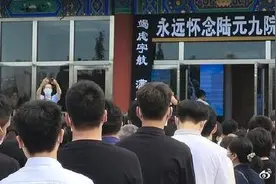 “七一勋章”获得者陆元九同志送别仪式在京举行图片