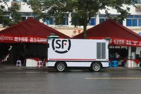 抢发全网首台冷链无人车 顺丰加速无人配送细分场景商业落地图片