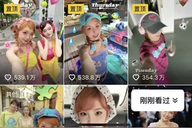 “多巴胺穿搭”这么火，真的能让人快乐吗？图片