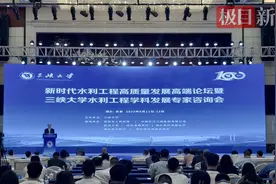 三峡大学全职引进中国工程院院士李焯芬图片