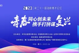 台北女孩如何在大陆当作家？图片