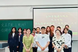 新闻聚焦｜安阳学院原阳校区文法学院“互联网+”大学生创新创业大赛拉开帷幕图片